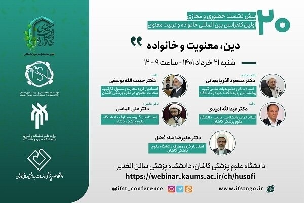 جمعه///////اعزام زائران خانه خدا به سرزمین وحی پس از دو سال وقفه جمعه///////اعزام زائران خانه خدا به سرزمین وحی پس از دو سال وقفه