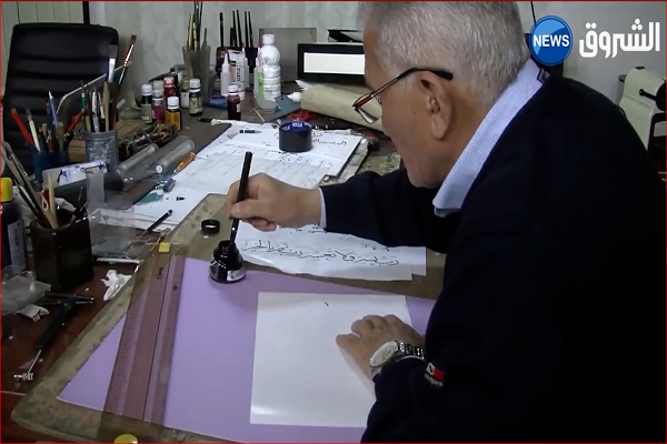 «عبدالوهاب خنینف»، هنرمند الجزایری در حال خوشنویسی قرآن «عبدالوهاب خنینف»، هنرمند الجزایری در حال خوشنویسی قرآن