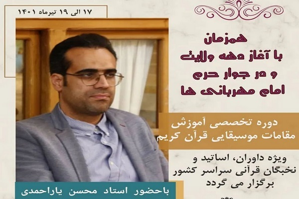 کارگاه یک روزه مهارت&zwnj;افزایی 