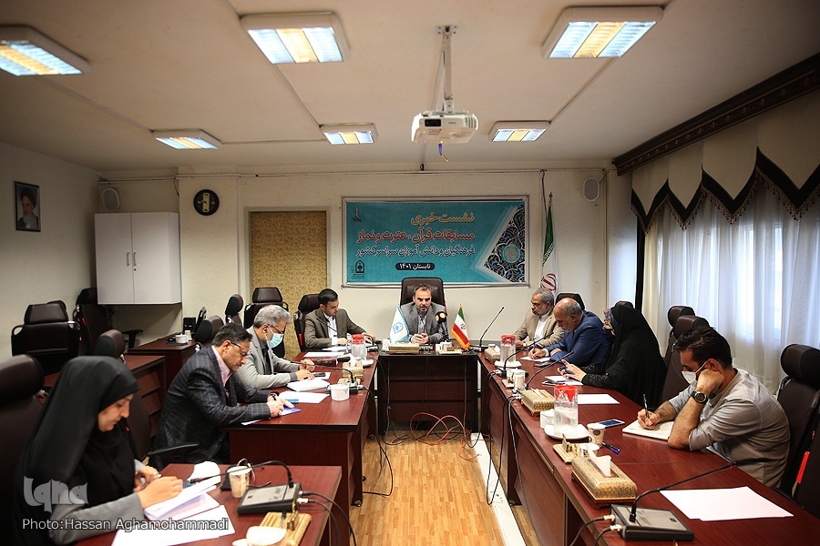  نشست خبری هفتمین دوره مسابقات قرآن، عترت و نماز فرهنگیان و چهلمین دوره مسابقات قرآن، عترت و نماز دانش آموزان ب