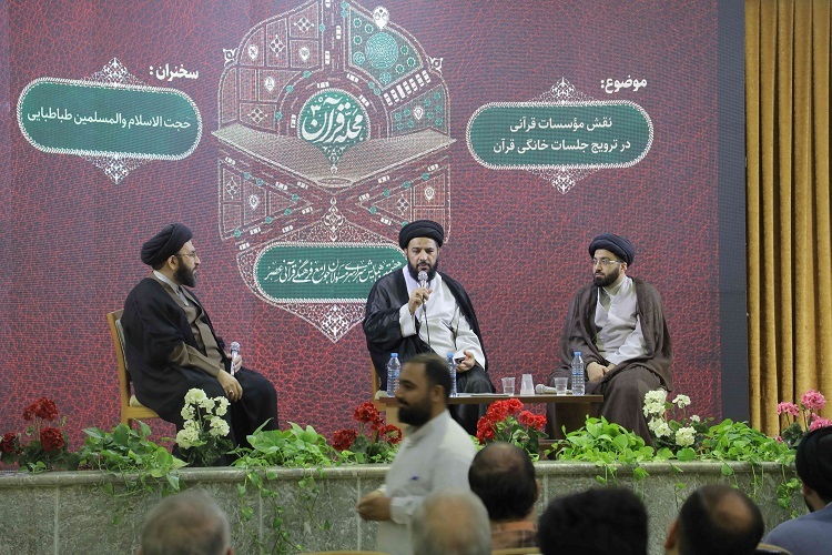 سدمحمد مهدی طباطبایی