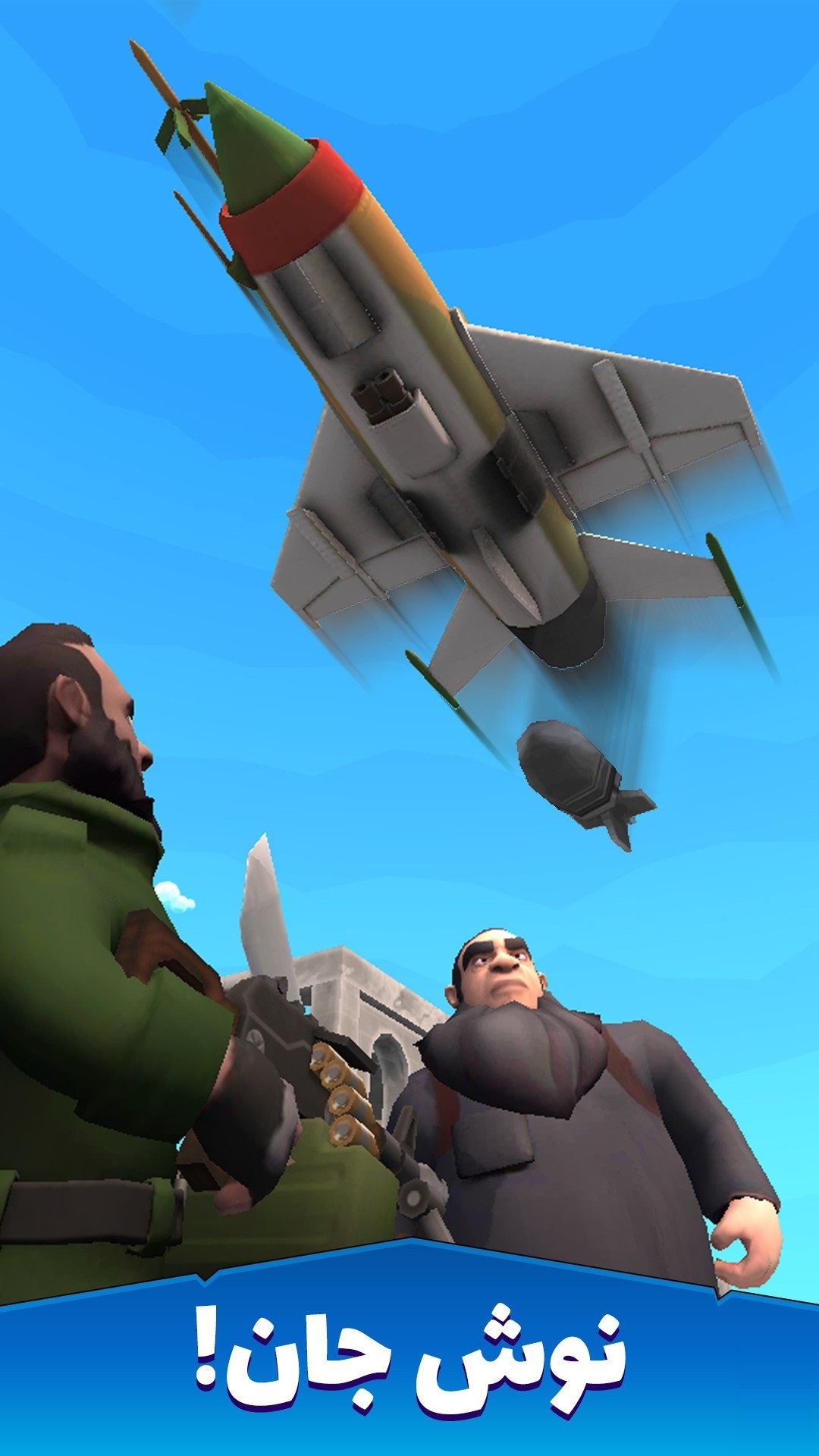 بازی اندرویدی سرافرازان بازی اندرویدی سرافرازان