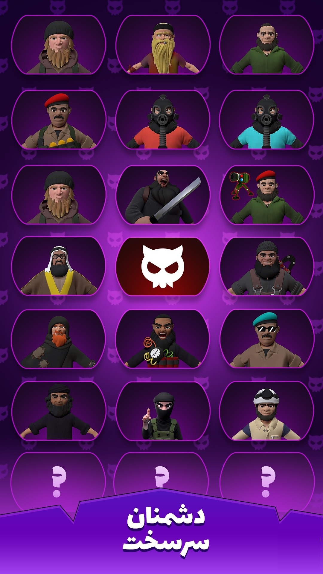 بازی اندرویدی سرافرازان بازی اندرویدی سرافرازان