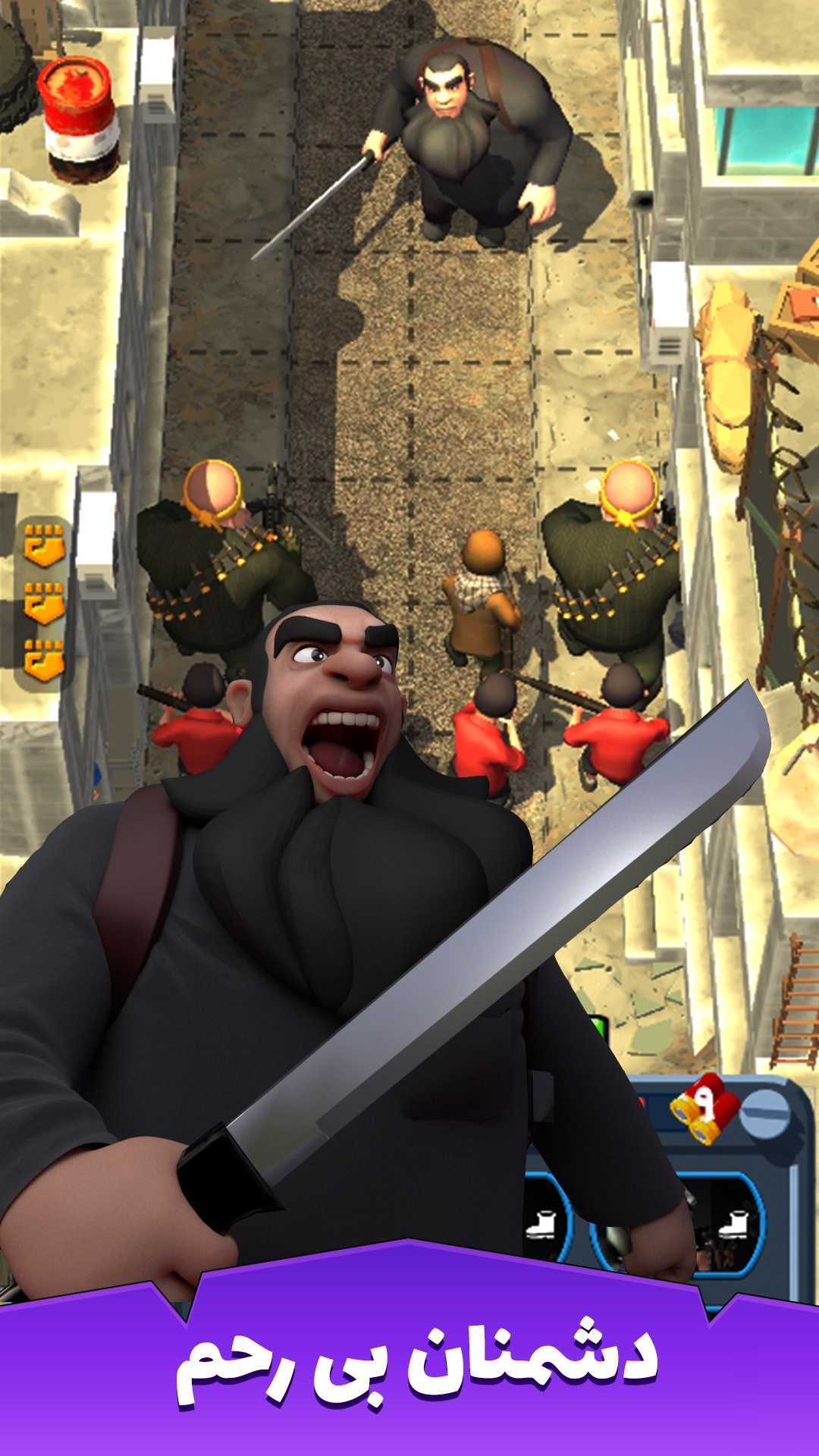 بازی اندرویدی سرافرازان بازی اندرویدی سرافرازان