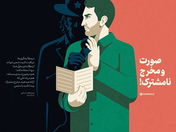 سه شنبه/ طرح | صورت و مخرج نامشترک