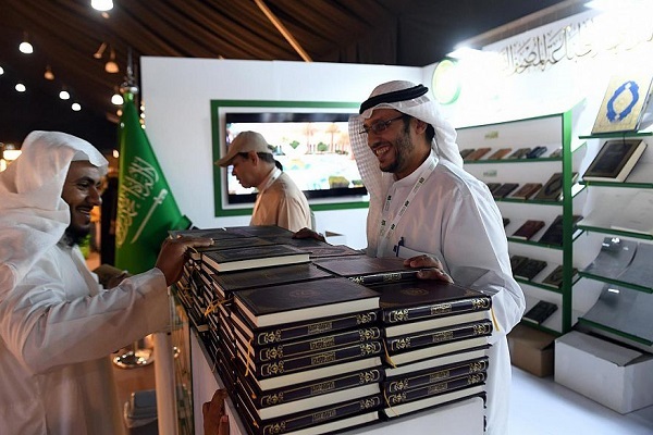 غرفه مجمع چاپ قرآن عربستان در نمایشگاه مدینه غرفه مجمع چاپ قرآن عربستان در نمایشگاه مدینه