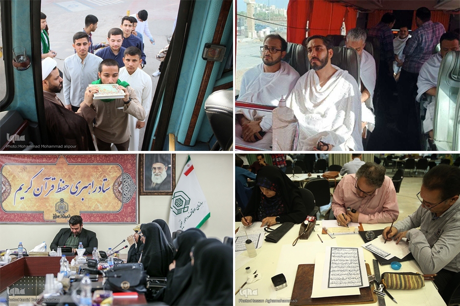 ایکنا ایکنا