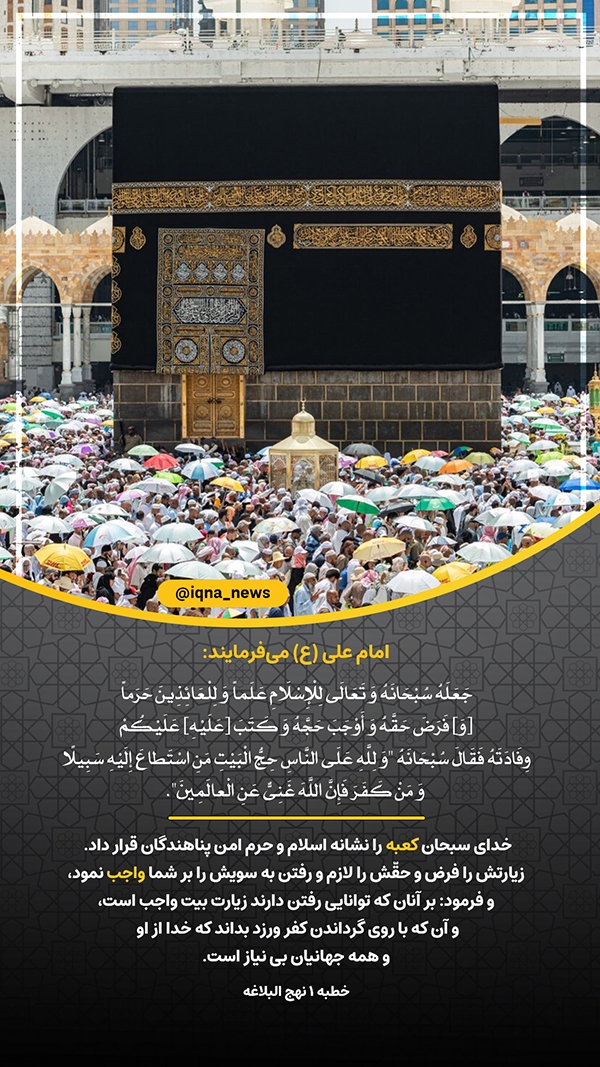 دوشنبه/ طرح | حرم امن پناهندگان