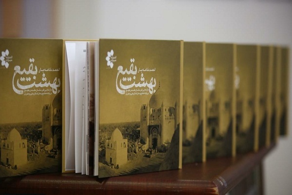 سفرنامه&zwnj;های حج؛ مهم&zwnj;ترین منابع بیان جزئیات تاریخ و مناسک حج