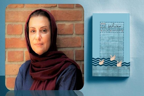 نازیلا ناظمی: سفرنامههای حج زنان جزئیات بیشتری از سفرنامه مردان به دست میدهد نازیلا ناظمی: سفرنامههای حج زنان جزئیات بیشتری از سفرنامه مردان به دست میدهد