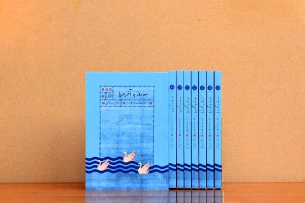 نازیلا ناظمی: سفرنامههای حج زنان جزئیات بیشتری از سفرنامه مردان به دست میدهد نازیلا ناظمی: سفرنامههای حج زنان جزئیات بیشتری از سفرنامه مردان به دست میدهد