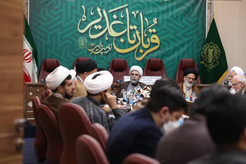 نشست هم&zwnj;اندیشی بزرگداشت جشن&zwnj;های مردمی اعیاد قربان و غدیر خم(دهه امامت و ولایت)