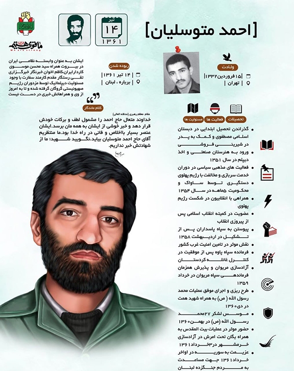 در حال تکمیل/ اینفوگرافیک | احمد متوسلیان