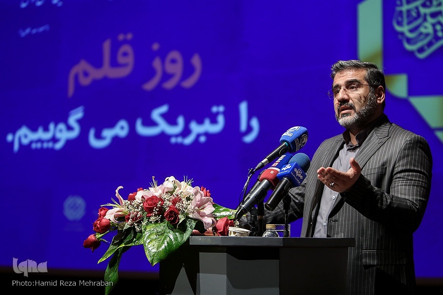 آئین تجلیل از شایستگان تقدیر سیونهمین دوره جایزه کتاب سال جمهوری اسلامی ایران آئین تجلیل از شایستگان تقدیر سیونهمین دوره جایزه کتاب سال جمهوری اسلامی ایران