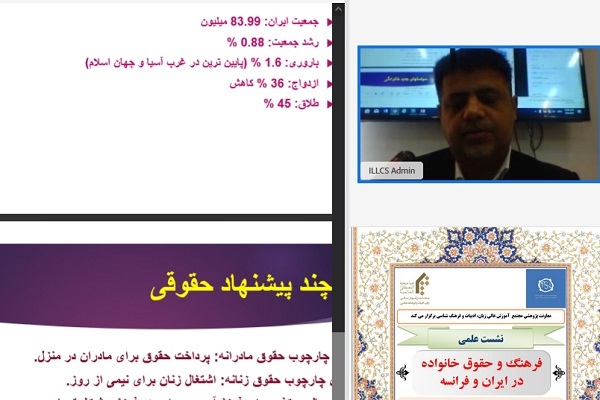 بی نتیجه ماندن تلاش سیاستگذاران فرانسه برای نجات نهاد خانواده بی نتیجه ماندن تلاش سیاستگذاران فرانسه برای نجات نهاد خانواده