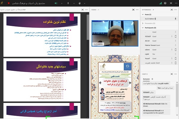 بی نتیجه ماندن تلاش سیاستگذاران فرانسه برای نجات نهاد خانواده بی نتیجه ماندن تلاش سیاستگذاران فرانسه برای نجات نهاد خانواده