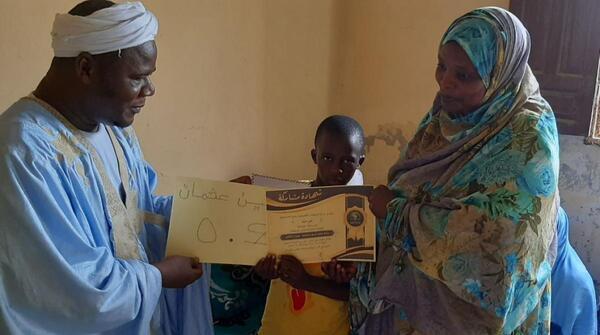 پایان مسابقات قرآنی آستان عباسی با حضور پنج کشور آفریقایی +عکس / اماده