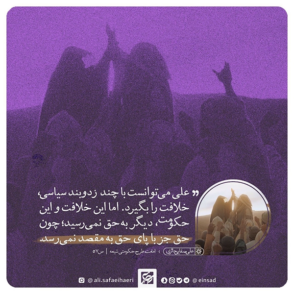 در حال تکمیل/ فتوتیتر |