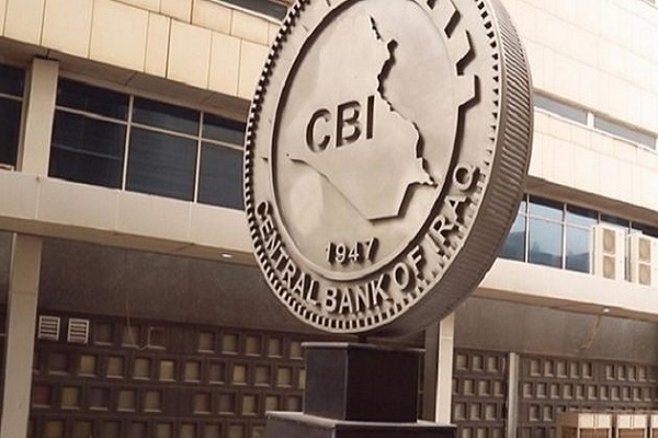 بانک مرکزی عراق