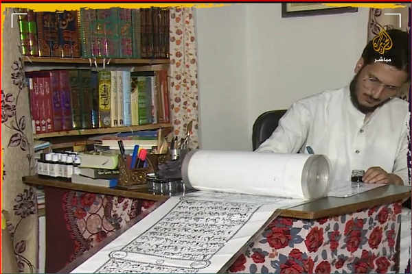 فیلم | جشن پایان کتابت قرآن در کشمیر