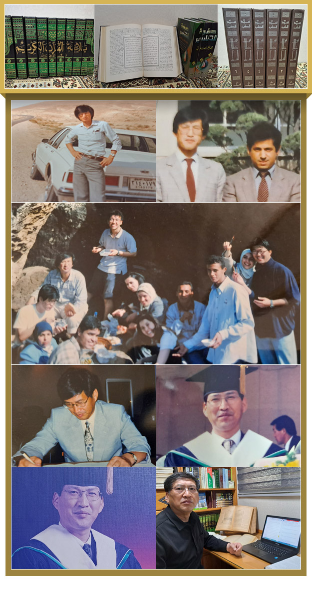 لی میونگ وون، مترجم قرآن به زبان کرهای در گذر زمان لی میونگ وون، مترجم قرآن به زبان کرهای در گذر زمان