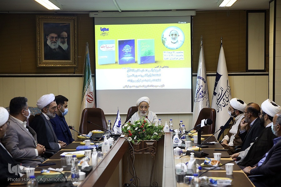 3 اثر جدید کتب حجتالاسلام قرائتی رونمایی شد + معرفی کتابها 3 اثر جدید کتب حجتالاسلام قرائتی رونمایی شد + معرفی کتابها