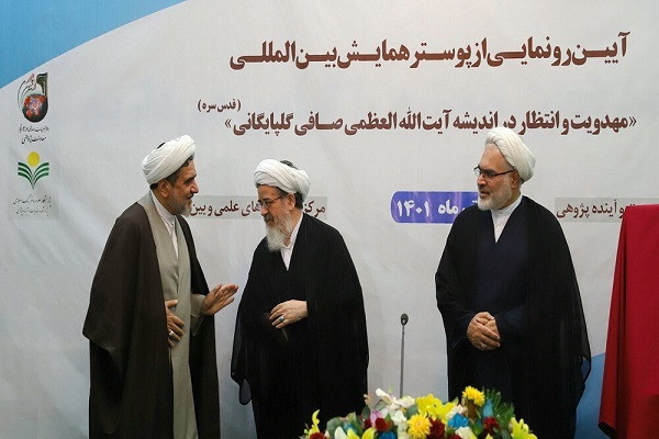 حجت&zwnj;الاسلام والمسلمین حسین الهی&zwnj;نژاد، عضو هیئت علمی و رئیس پژوهشکده مهدویت و آینده&zwnj;پژوهشی 