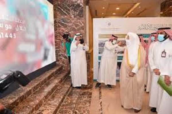 عربستان نمایشگاه خدمات ارائه شده به حجاج برپا کرد/آماده