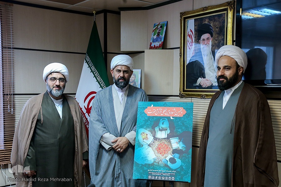 برنامههای قرآنی توسعه یابد برنامههای قرآنی توسعه یابد