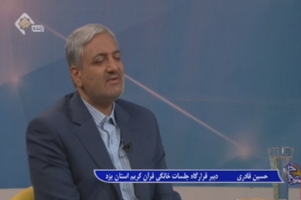 حسین قادری،  مسئول جامعه فرهنگی قرآنی عصر و مدیر مؤسسه فرهنگی، هنری، قرآنی ثقلین یزد