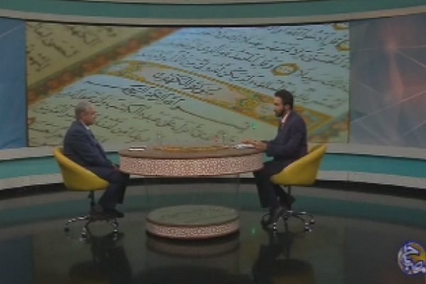 برنامه مصباح