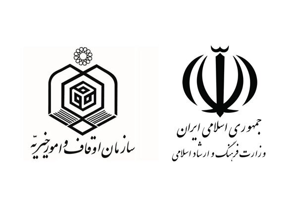 برگزاری نشست هماندیشی معاون قرآنی وزیر ارشاد و رئیس مرکز امور قرآنی اوقاف برگزاری نشست هماندیشی معاون قرآنی وزیر ارشاد و رئیس مرکز امور قرآنی اوقاف