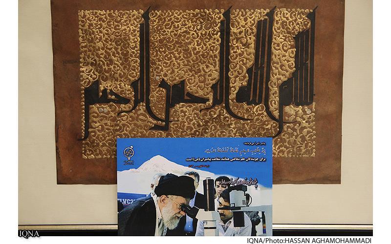 یک شنبه/ چرا مسلمانان اروپا و آمریکا برای درمان ناباروری به ایران میآیند یک شنبه/ چرا مسلمانان اروپا و آمریکا برای درمان ناباروری به ایران میآیند