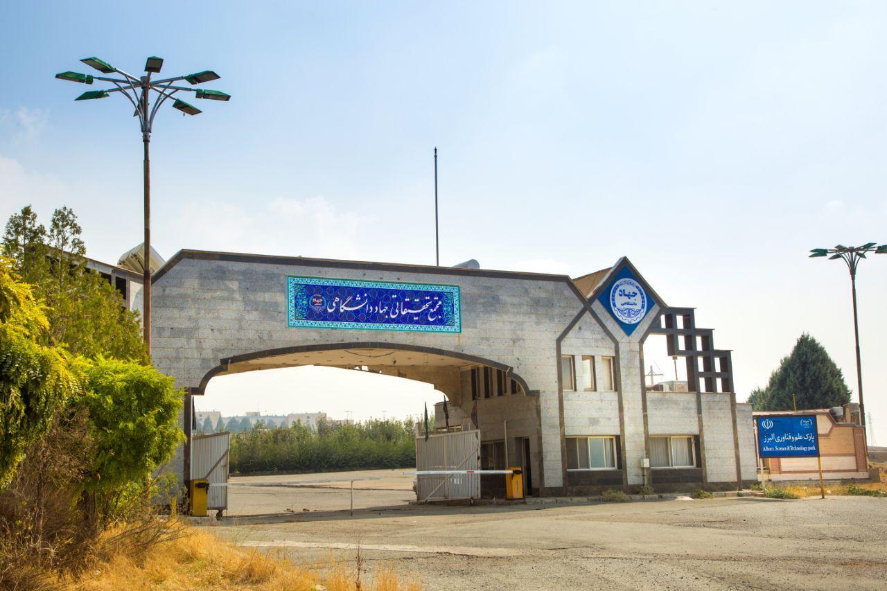 چترحمایتی جهاددانشگاهی بر ۵۱۰ شرکت فناور و دانشبنیان چترحمایتی جهاددانشگاهی بر ۵۱۰ شرکت فناور و دانشبنیان