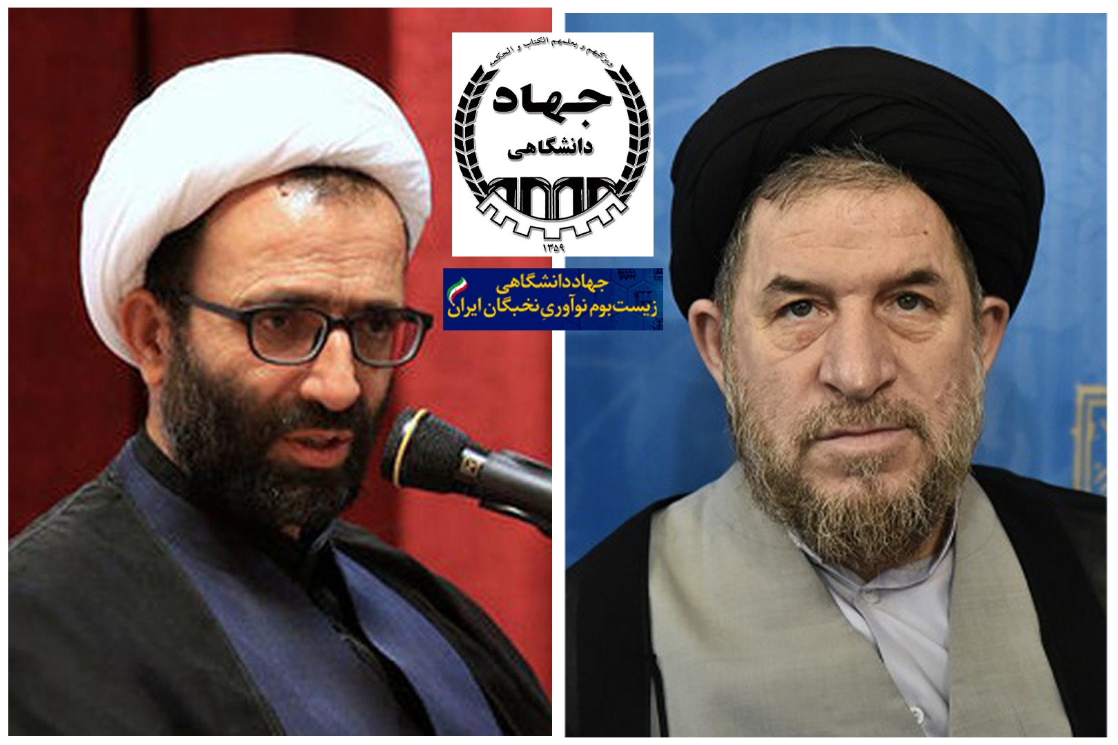 سلیمی: مسئلهمحوری؛ مزیت مهم جهاددانشگاهی / میرتاجالدینی: جهاددانشگاهی؛ پرچمدار علم و دانش در چله دوم انقلاب سلیمی: مسئلهمحوری؛ مزیت مهم جهاددانشگاهی / میرتاجالدینی: جهاددانشگاهی؛ پرچمدار علم و دانش در چله دوم انقلاب