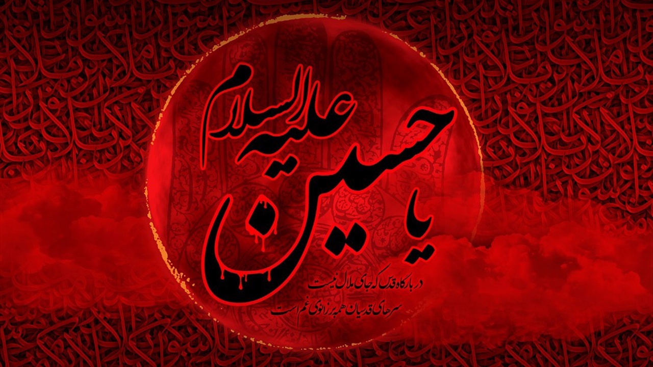 17 مرداد دوشنبه منتشر / پادکست | آزادگی، رهایی از اسارت نفس است 17 مرداد دوشنبه منتشر / پادکست | آزادگی، رهایی از اسارت نفس است