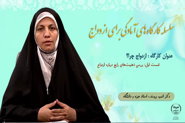 ایرانیها چرا ازدواج میکنند؟ ایرانیها چرا ازدواج میکنند؟