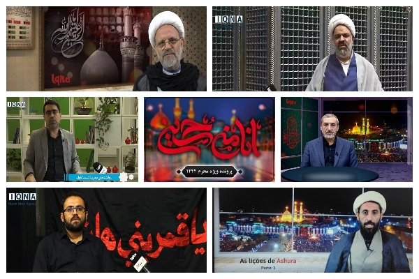 تولیدات چندرسانهای ایکنا ویژه محرم الحرام تولیدات چندرسانهای ایکنا ویژه محرم الحرام