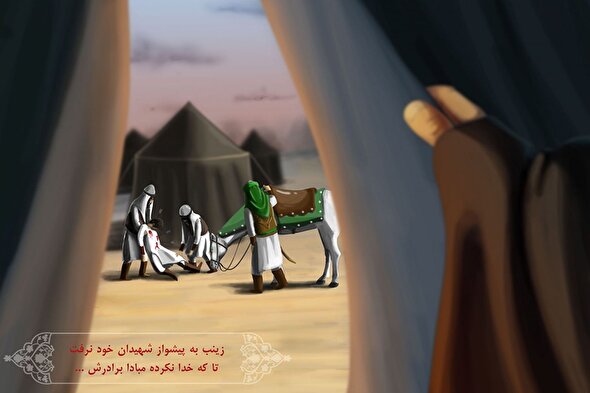 صوت | چشمش گدازه ریخت، ولی زیر معجرش