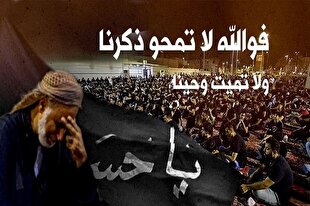 ناتوانی آل سعود از حذف شعائر حسینی در قطیف