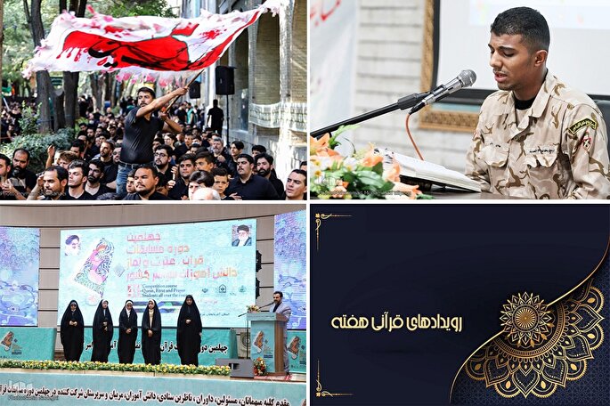 اعلام آخرین وضعیت برنامهها و بودجه طرح ملی حفظ قرآن اعلام آخرین وضعیت برنامهها و بودجه طرح ملی حفظ قرآن