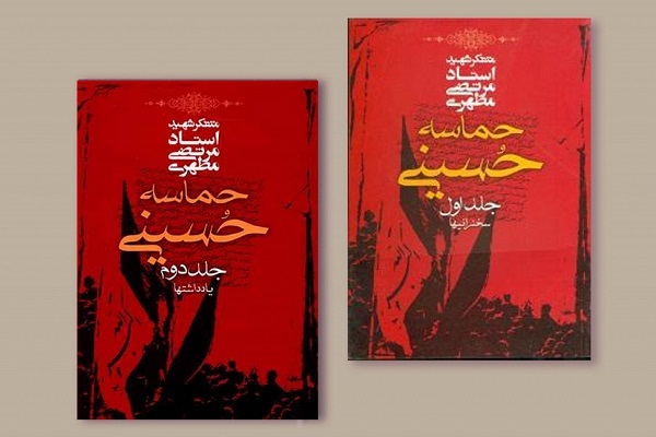 5 اشتباه رایج درباره محرم و عاشورا