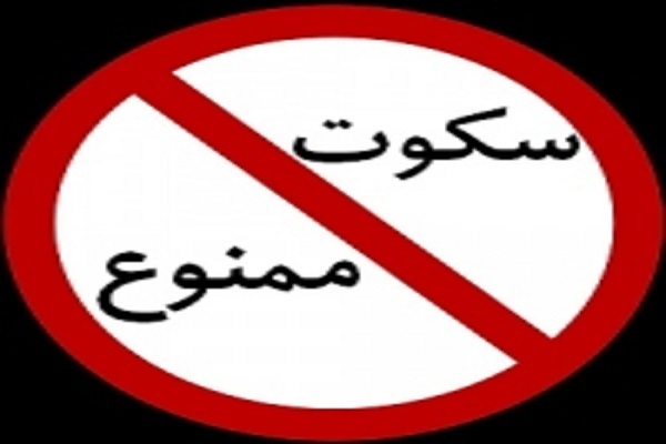 یک شنبه/ «به من چههای» خطرناک برای دنیا و آخرتمان یک شنبه/ «به من چههای» خطرناک برای دنیا و آخرتمان