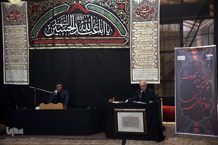 سیدمحسن موسویبلده، نذر تلاوت در عزای حسینی سیدمحسن موسویبلده، نذر تلاوت در عزای حسینی