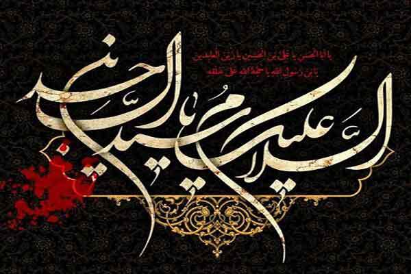 شهادت امام سجاد(ع)