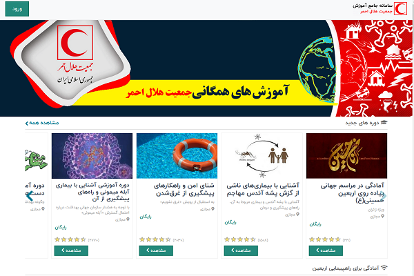 چگونه خود را برای مراسم اربعین آماده کنیم + دروس و فیلم آموزشی چگونه خود را برای مراسم اربعین آماده کنیم + دروس و فیلم آموزشی