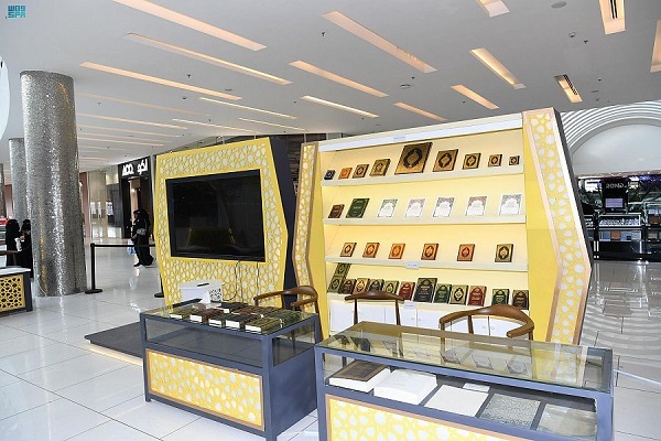 آغاز به کار نمایشگاه صنعت چاپ قرآن در عسیر عربستان / اماده