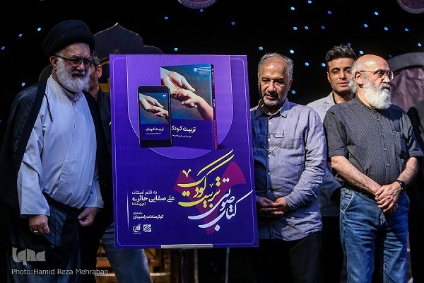 بزرگداشت آیتالله علی صفائی حائری در سوگواره شعر عاشورایی یک پلک کربلا بزرگداشت آیتالله علی صفائی حائری در سوگواره شعر عاشورایی یک پلک کربلا