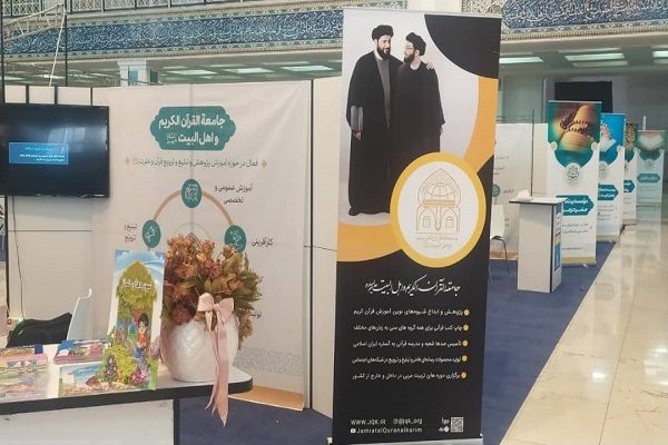 نمایشگاه «همافزایی مدیریت ایران ۱۴۰۱» نمایشگاه «همافزایی مدیریت ایران ۱۴۰۱»