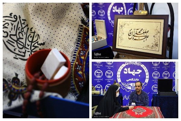 محصولات غرفه پارک ملی علوم و فناوری&zwnj;های نرم و صنایع فرهنگی جهاد دانشگاهی